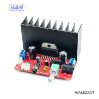 TDA7377 สองช่อง 2.0 สเตอริโอเพาเวอร์แอมป์กำลังสูงบอร์ดสำเร็จรูปใช้ในบ้าน 12V ไม่มีความแตกต่างระหว่างขั้วบวกและขั้วลบ