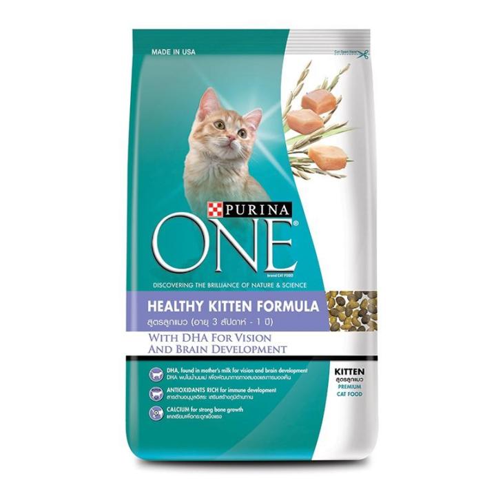 แบ่งขาย-purina-one-อาหารแมวเพียวริน่าวัน-1-กิโลกรัม-ลูกแมว-ปลาแซลมอน-แมวเลี้ยงในบ้าน