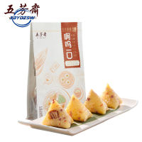 【Huadong Store】五芳斋粽子真空50克*4只原汤火腿猪肉粽子早餐嘉兴粽子Zongzi