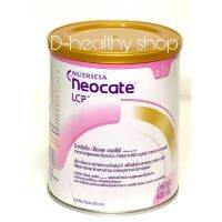 Neocate LCP  นีโอเคต แอลซีพี กระป๋อง 400 กรัม (1กระป๋อง)