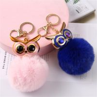 【VV】 Kawaii Keychain Handbag Car Keys Shaped Fluffy Keyring Accessories