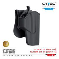 CYTAC ซองพกนอก ปลดล็อคนิ้วโป้ง รุ่น GLOCK 17,22,31 ขวา Right