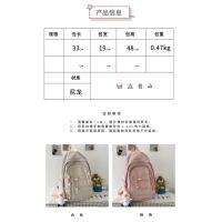 Large capacity solid color backpack schoolbag female college student simple all-match Korean style work clothes style al