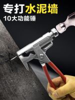 ◆❒▩ Nailing artifact universal hammer multi-function magic saw nail masonry claw manually