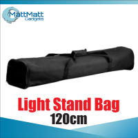 Light Stand Bag 120cm