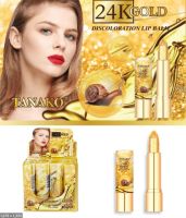 ⚡FLASH SALE⚡♡พร้อมส่ง TANAKO GOLD LIP BALM ลิปมัน ทานาโกะ โกลด์ ลิปบาล์ม ผลิตภัณฑ์ตกแต่งริมฝีปาก ช่วยเพิ่มความอ่อนโยนและให้ชุ่มชื้นแก่ริมฝีปาก-12packs