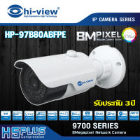 กล้องวงจรปิด Hi-view IP Camera รุ่น HP-97B80ABFPE