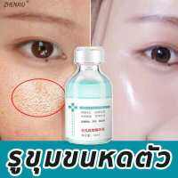 จัดส่งทันที ZHENXIU เซรั่ม 32ml เซรั่มไฮยาไวท์เทนนิ่ง ทำให้ผิวขาวขึ้น เติมเต็มความชุ่มชื้นให้ผิว เซรั่มหน้าใสไว ปรับปรุงปัญหาผิว