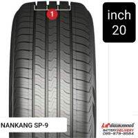 NANKANG ยางรถยนต์ รุ่น SP-9 ขนาด 20"  255/45 ZR20 105W XL จำนวน 1 เส้น