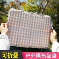 Outdoor waterproof seat cushion folding moisture-proof cooling portable foam bus fart seat cushion portable floor cushion small cushion