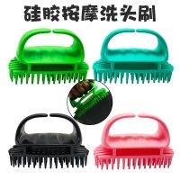 Silicone Head Body Wash Clean Hair Care Itching Scalp Massage Comb Soft Shower Brush Bath SPA Anti-Dandruff расческа для волос