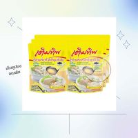 เติมทิพ น้ำก๋วยเตี๋ยวกึ่งสำเร็จรูปเข้มข้น น้ำใส 350 กรัม x 6 ซอง Noodle Clear Soup   Termtip น้ำก๋วยเตี๋ยวสำเร็จรูปเข้มข้น