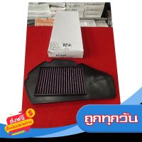 ?ส่งฟรี โปรโมชั่น A01ไส้กรองอากาศแต่ง yamaha Aerox Lexi125 แบบผ้า motowolf ส่งจากกรุงเทพ