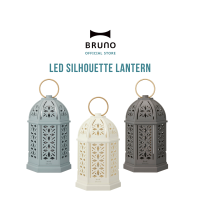 BRUNO LED Silhouette Lantern - BOL006 ตะเกียง LED indoor /outdoor