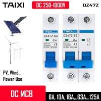 DZ47ตัวป้องกันการชาร์จเบรกเกอร์ DC 120V 200V 250V 500V พลังงานแสงอาทิตย์เบรกเกอร์6A 10A 25A 16A สวิตช์อย่างรวดเร็ว