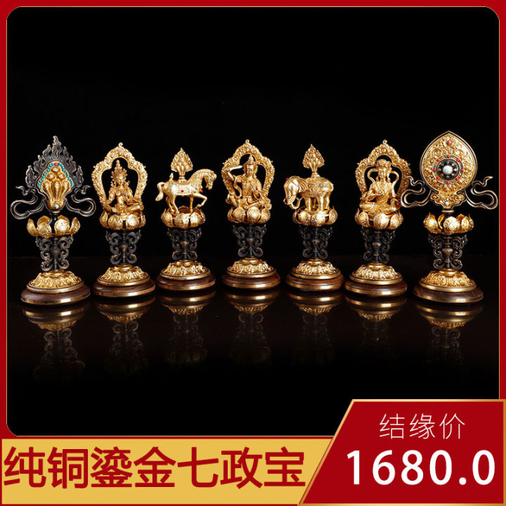 original-quality-บทความพุทธศาสนาในทิเบตพิธีกรรม-tantric-ทิเบตและเรือธรรมทั้งหมดล้อทองเจ็ดสมบัติของกษัตริย์เจ็ดสมบัติเครื่องประดับทองแดงบริสุทธิ์พระพุทธรูปทิเบตเนปาล