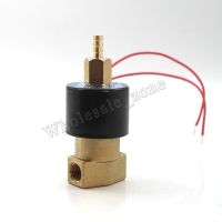 Brass 3 Way AC 220-240V G1/4" Boiler Water Inlet Solenoid Valve / Check Valve / Exhaust Valve Inlet valve Coffee Machine Valve Washer Dryer Parts