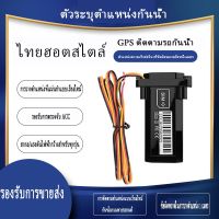 【จัดส่งจากกรุงเทพฯ】จีพีเอสติดตามรถ ของแท้ 100%GPS Tracker GPS AIKA AK-901ตัวติดตาม GPS (จีพีเอส แทรคเกอร์ ติดตามรถ)