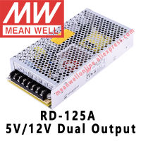 Mean Well RD-125A แหล่งจ่ายไฟสลับเอาต์พุตคู่130.9W 5V 12V Meanwell 7.7A AC DC