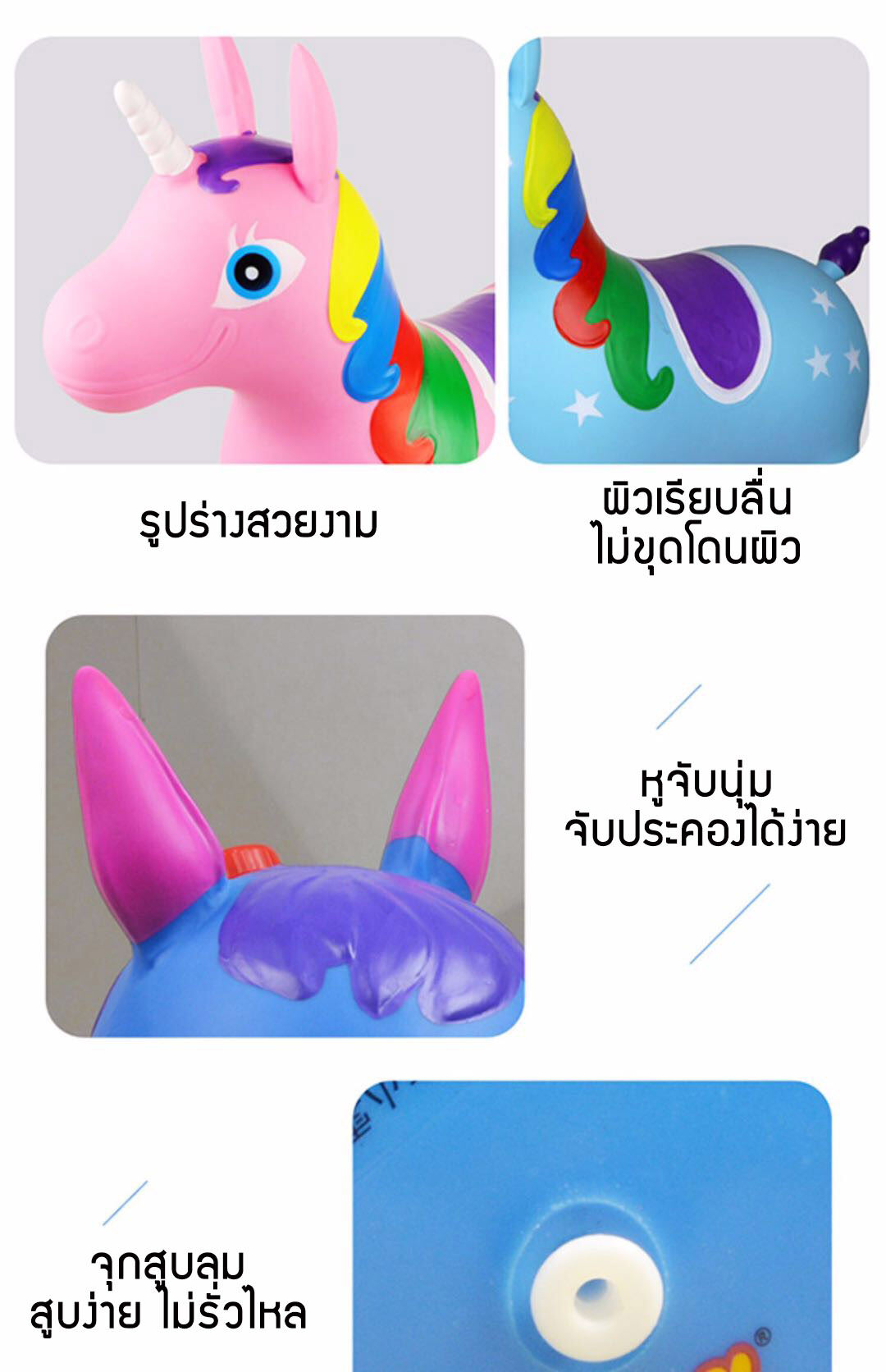 ยางหนา