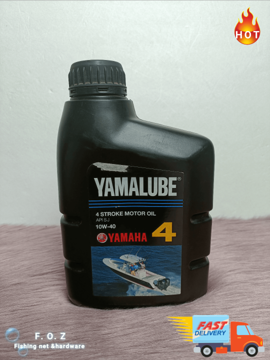1L YAMALUBE 10W-40 | 4T 4-Stroke Marine Outboard Motor Oil | Engine Oil ...