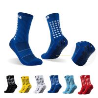 Ms football sock dispensing antiskid adult male movement of the four seasons running socks with thick towels in the bottom cylinder basketball socks