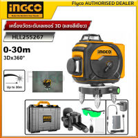 INGCO วัดเลเซอร์วัดระดับ ลำแสงสีเขียว 3D Green Beam Self-Leveling Laser Level รุ่น HLL255267 (5000MAH มีรีโมทปิด-เปิดเเสง)