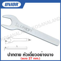 Unior ประแจปากตาย หัวเดี่ยวอย่างบาง (Single Open End Wrenches for GAS) 135 (135/2)