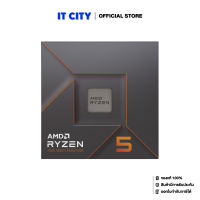 AMD RYZEN5 7600X (6Cores/12Threads) AM5 (3Y) CU2-000445