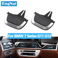 รถด้านหน้าด้านหลังเครื่องปรับอากาศ AC Vent Grille Slider ซ่อมเปลี่ยนสำหรับ BMW 7 Series G11 G12 730Li 740Li 750Li 2016-2020