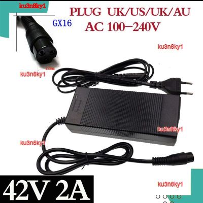 ku3n8ky1 2023 High Quality 42V 2A lithium battery electric bicycle charger for 36V scooter 3-Prong Inline Connector 3P GX16 Plug high quality