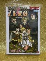 แฟรี่เทล FAIRY​ TAIL​ Zero​ ศึกจอมเวทอภินิหารซีโร่​ เล่มเดียวจบ​ ของใหม่มือ1 สินค้าพร้อมส่ง