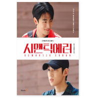 Semantic Error Photo Essay 5 Photo Cards + 2 Postcards