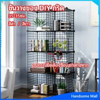 H.S. คอกกรงสัตว์เลี้ยง DIY ออกแบบกรงได้ตามต้องการ  ตะแกรงลวดเหล็กชุบสีพลาสติก   DIY Grid Shelf