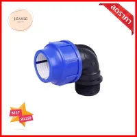 ข้องอสวมล็อก PE เกลียวนอก 40 มม.X1 1/2 นิ้ว สีดำ-น้ำเงินPE COMPRESSION ELBOW FITTING MPT TOWAI 40MMX1 1/2IN BLACK-BLUE **ด่วน สินค้าเหลือไม่เยอะ**