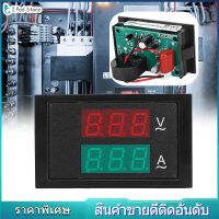 DL85-2041 เครื่องวัดแรงดันไฟฟ้ากระแสสลับแบบ Dual Display AC80-300V 0-50A พร้อมหม้อแปลงกระแสไฟ