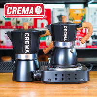 หม้อกาแฟโมก้าพอท แบรนด์ CREMA Moka pot  3/6 cup  งานอลูมิเนียมอย่างดี หนามาก : แถมฟรีสูตรชง