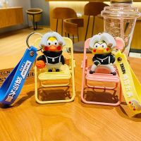 The new chicken you are too beautiful keychain small black backpack pendant car keychain creative Kunkun keychain