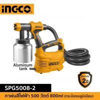 ???SALE .. INGCO กาพ่นสีไฟฟ้า 500 วัตต์ 800ml (กระป๋องอลูมิเนียม) SPG5008-2 ราคาถูก ถูก ถูก ถูก ถูก ถูก ถูก ถูก เครื่องพ่นสี กาพ่นสี เครื่องพ่นสีไฟฟ้า  กาพ่นสีหงาย แบบถ้วยบน กาบน