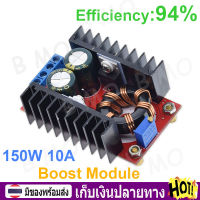 【พร้อมส่ง+COD】โมดูลพลังงาน 150W แรงดันไฟฟ้า วงจรเพิ่ม 150W Boost Converter DC-DC 10-32V to 12-35V Step Up Voltage Charger Module