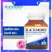 Blackmores Multivitamin Nutri 50+ แบลคมอร์ส มัลติวิตามิน นิวทริ 50+ (30เม็ด/60เม็ด) วิตามินและแร่ธาตุรวม