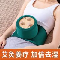 Suspended moxibustion canister box palace cold waist abdomen body general apparatus with