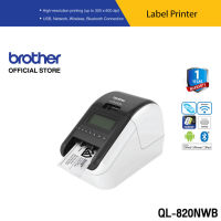 Brother Label Printer P-TOUCH QL-820NWB เครื่องพิมพ์ฉลาก เชื่อมต่อคอมพิวเตอร์ (พิมพ์สติ๊กเกอร์,บาร์โค๊ด)(ประกันจะมีผลภายใน15วัน หลังจากที่ได้รับสินค้า)