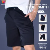 era-won กางเกงขาสั้น รุ่น Japanese Vintage Shorts สี Blue Smith