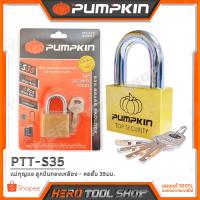 จัดโปรโมชั่น PUMPKIN กุญแจ แม่กุญแจ ลูกปืนทองเหลือง - คอสั้น 35มม. รุ่น PTT-S35 (39201) ราคาถูก เครื่องมือคิดบ้าน เครื่องมือช่าง เครื่องมือทำสวน