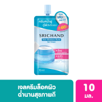 ❤️พร้อมส่ง ครีมซอง ศรีจันทร์ สกิน มอยส์เจอร์ เบิร์ส เจล ครีม 10 มล. Srichand  ครีมหน้าฟู กู้ผิว