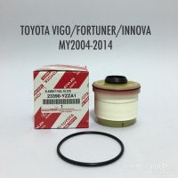 ไส้กรองเชื้อเพลิง กรองโซล่า แท้ TOYOTA VIGO FORTUNER INNOVA HIACE 2004-2014