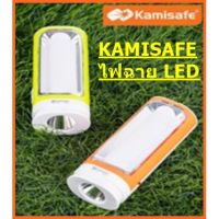 CH ไฟฉาย KAMISAFE ไฟฉาย LED 33332 ไฟฉายแรงสูง ไฟสปอร์ตไลท์