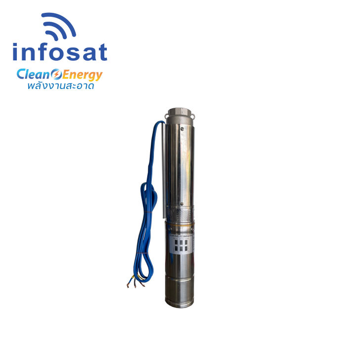 infosat-ปั๊มน้ำบาดาลโซลาร์เซลล์-ซัมเมอร์สปั๊ม