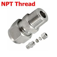 2ชิ้น1/4 "ด้ายชาย Npt X 10Mm Od ท่อบีบอัดคู่ปลอกหุ้มข้อต่อการบีบอัดที่เหมาะสมสแตนเลส304